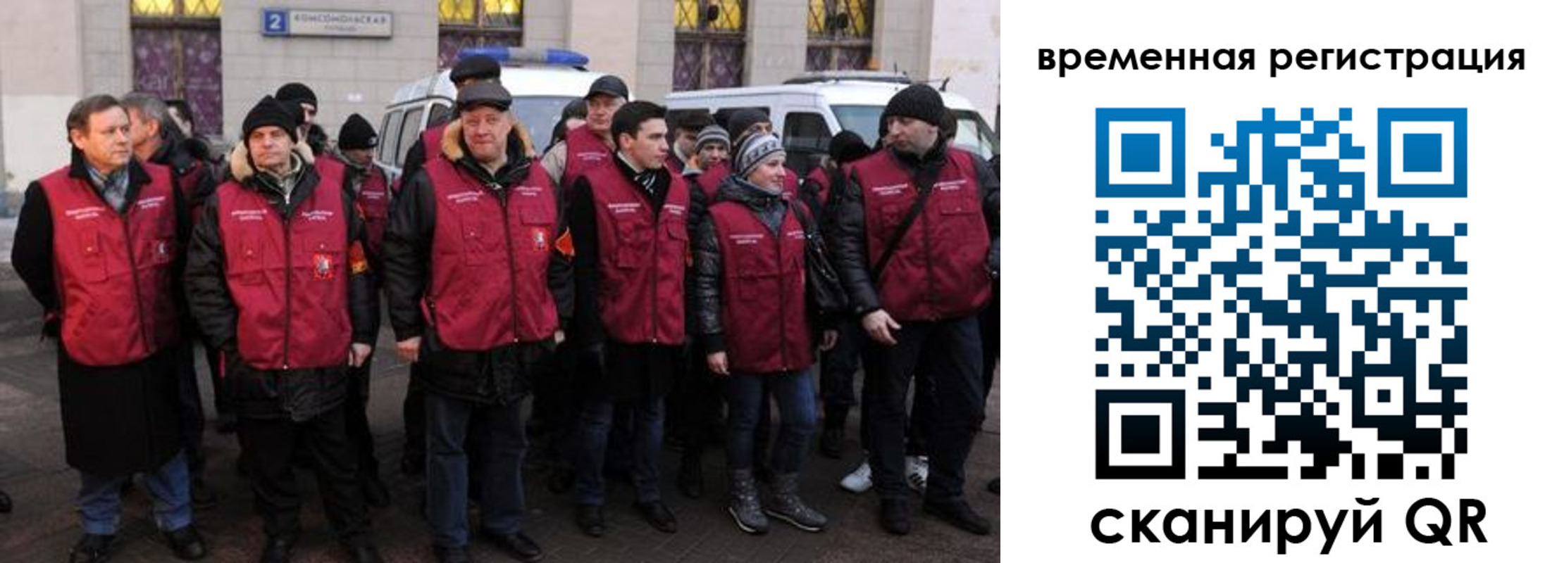 прописка для школы в Балахне